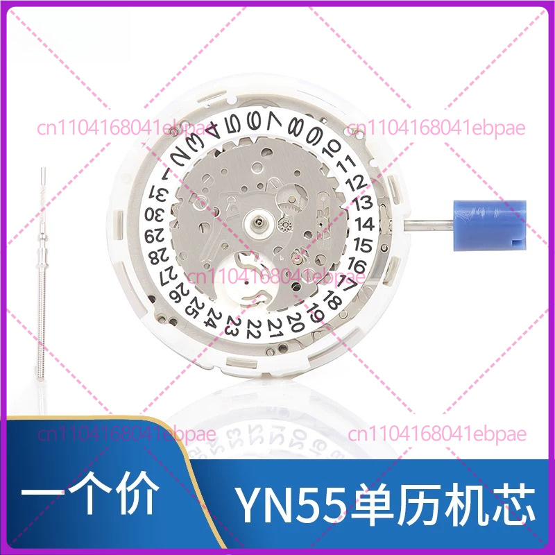 YN56A YN55A YN55 YN56 자동 기계식 무 - Watch Accessories 리뷰 및 가격