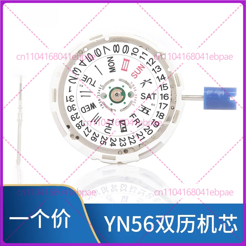 YN56A YN55A YN55 YN56 자동 기계식 무 - Watch Accessories 리뷰 및 가격