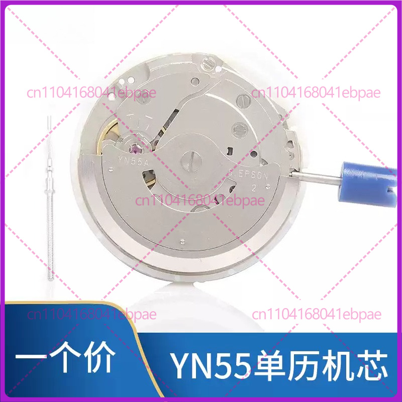YN56A YN55A YN55 YN56 자동 기계식 무 - Watch Accessories 리뷰 및 가격