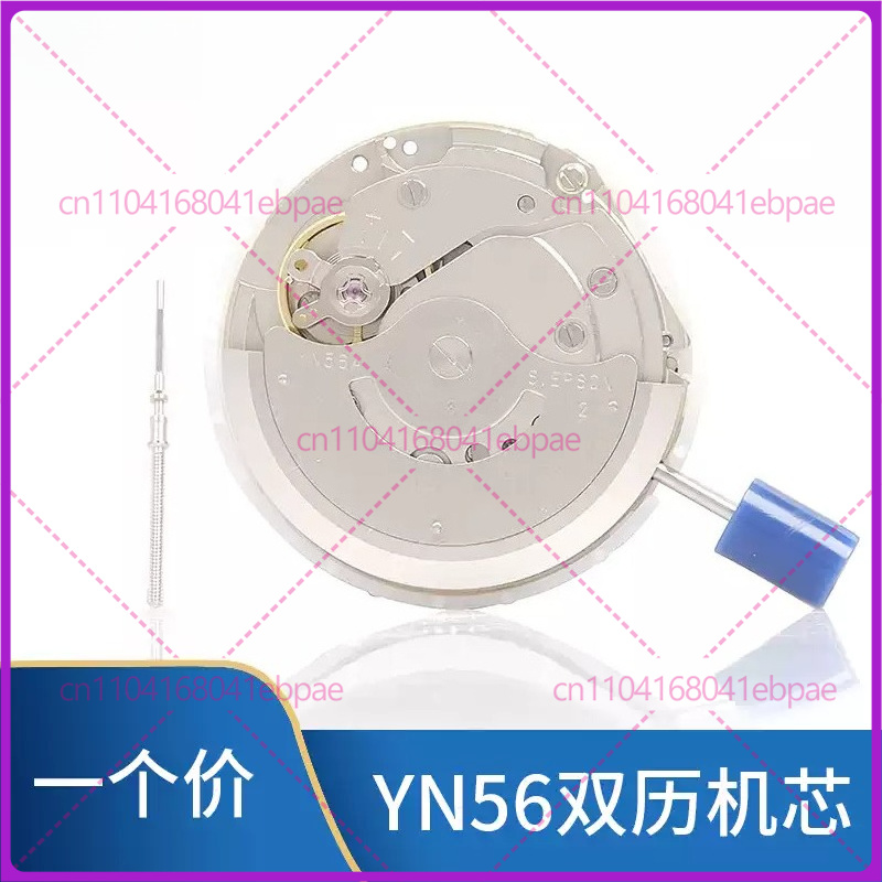 YN56A YN55A YN55 YN56 자동 기계식 무 - Watch Accessories 리뷰 및 가격